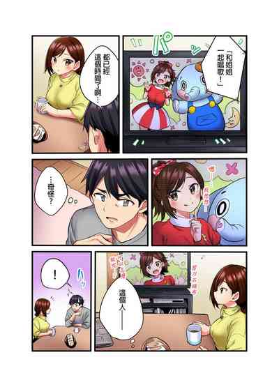 第12页图