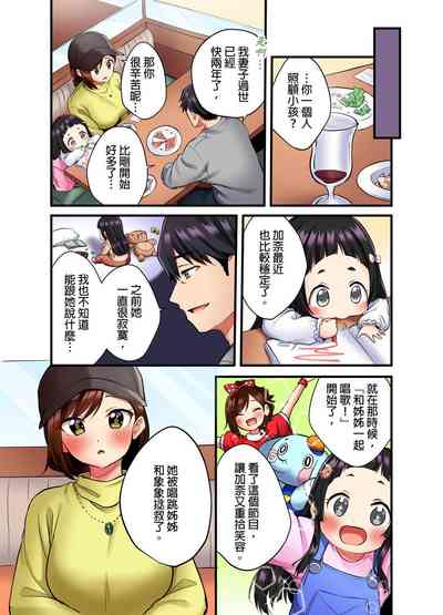 第8页图