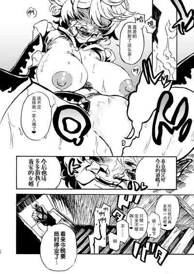 第28頁圖