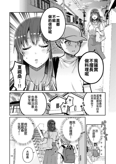 第12頁圖