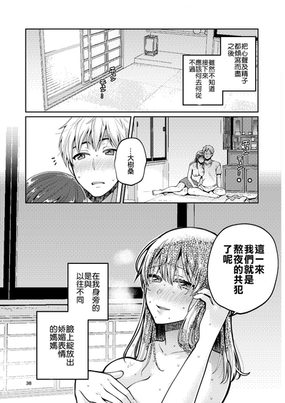第40頁圖