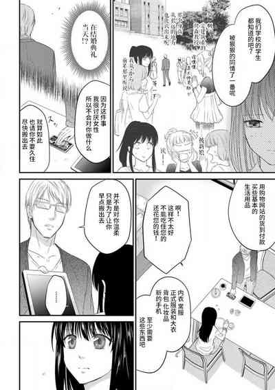 第16页图