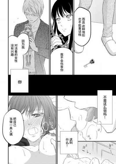 第24页图