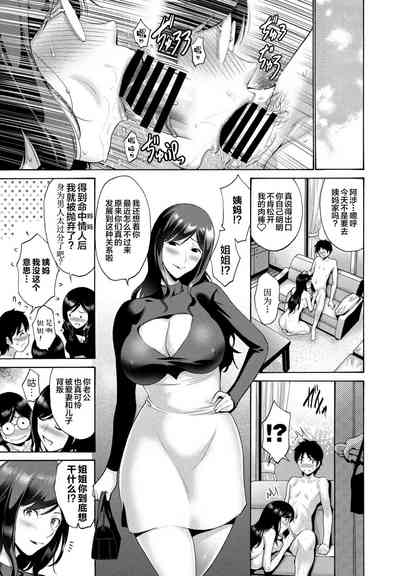 第20页图