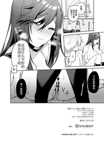 第24頁 封面 - HaSM.cc