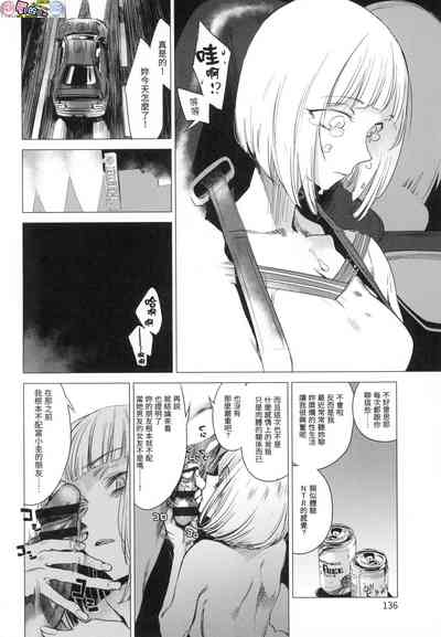 第136頁圖
