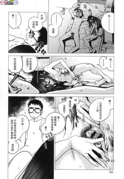 第160頁圖
