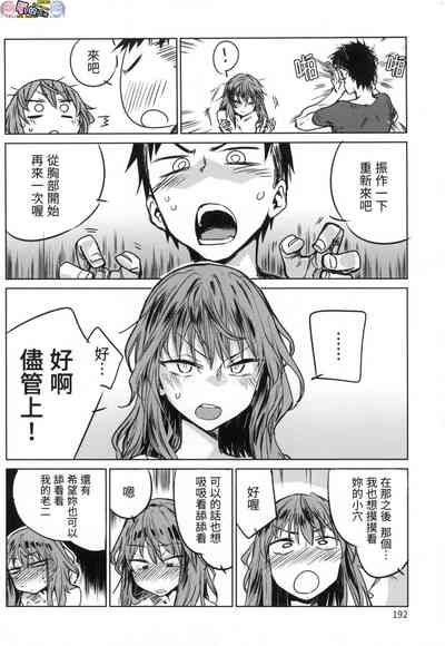 第192頁圖