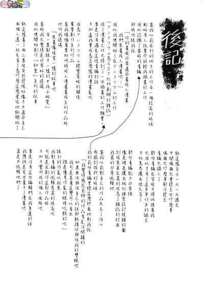 第208頁圖