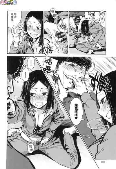 第20頁圖