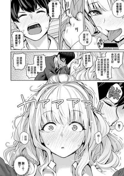 第20頁圖