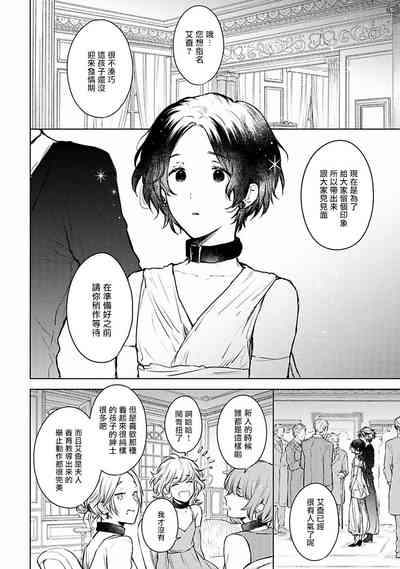 第116页图