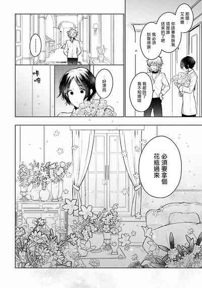 第128页图