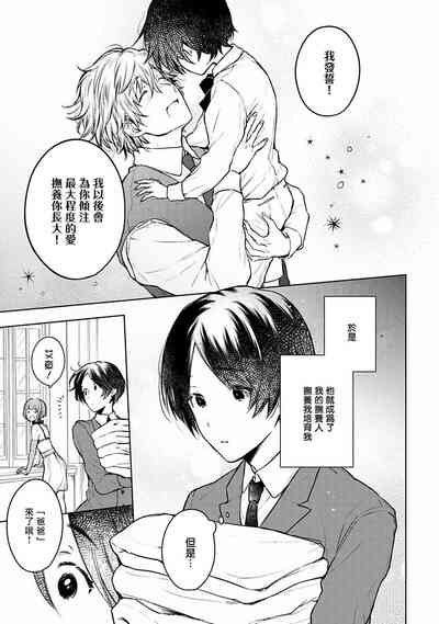 第12页图