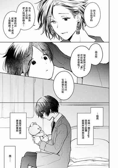 第20页图