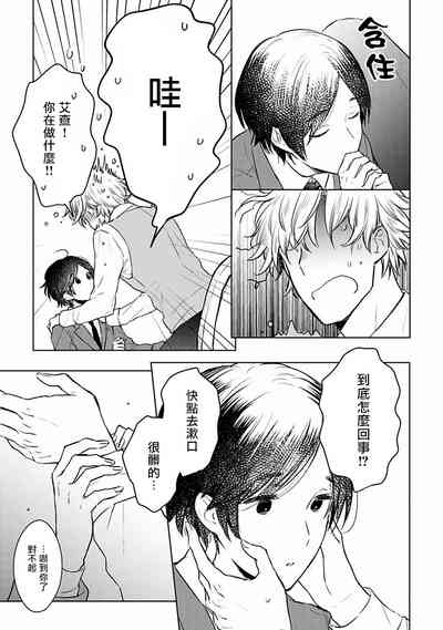 第36页图