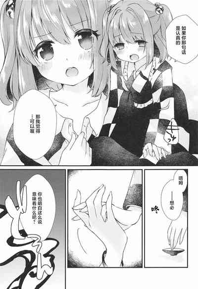 第8页图