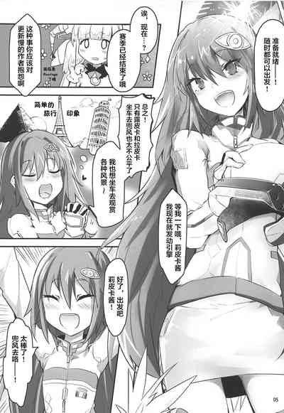 第4页图