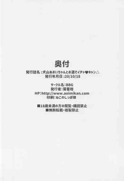 第20頁圖
