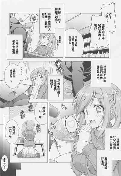 第4頁圖
