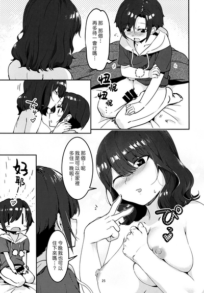 第24页图
