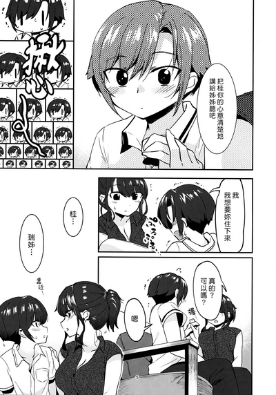 第4页图