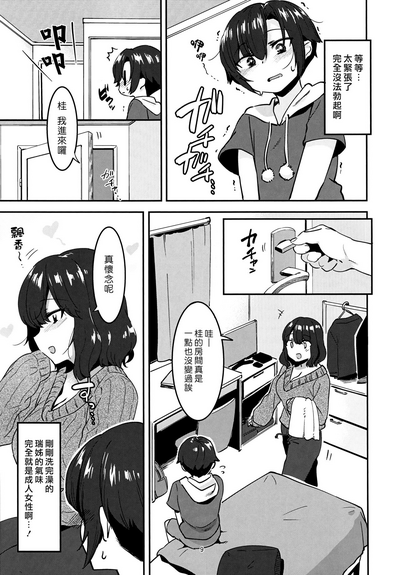 第8页图