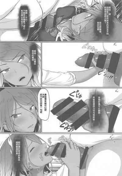 第8页图