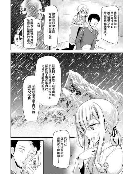 第12页图
