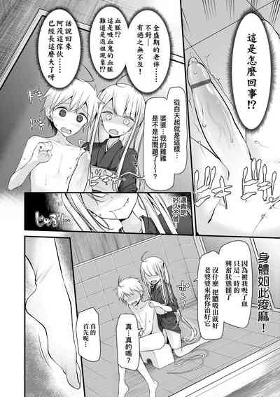 第140页图
