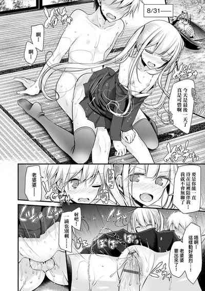 第156页图