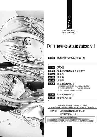 第164页图