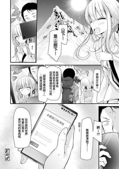第24页图