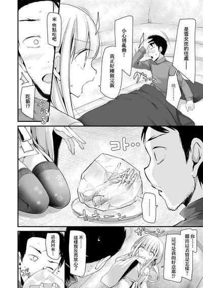 第8页图