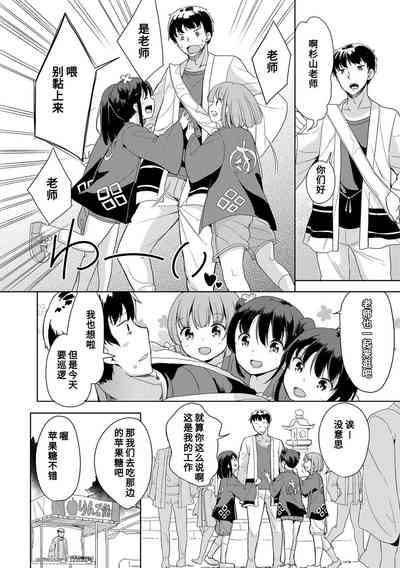 第108页图