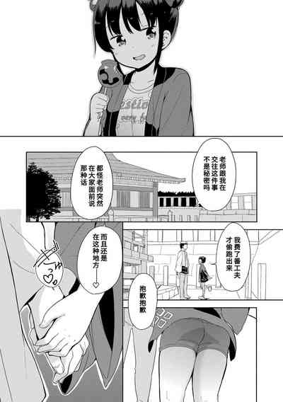 第112页图