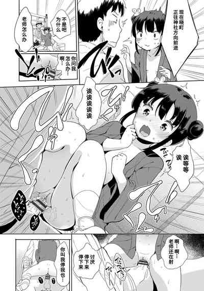 第124页图