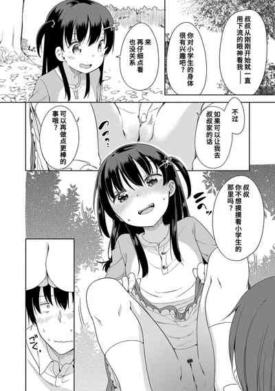 第136页图