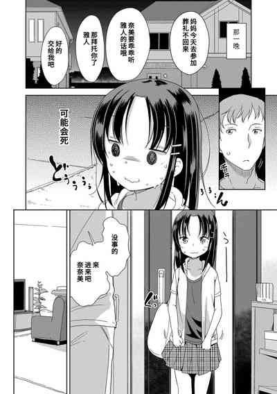第28页图