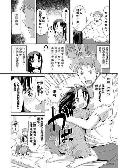 第32页图