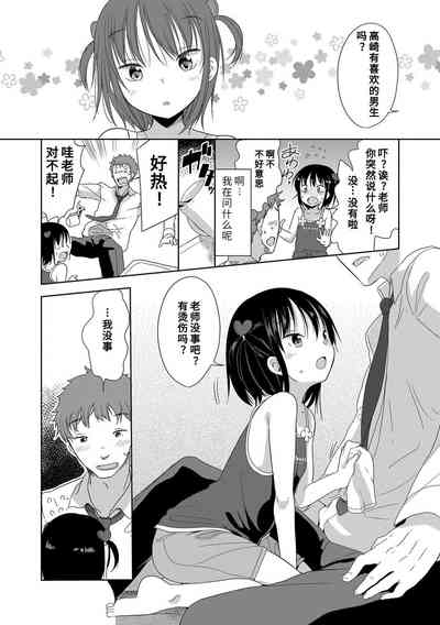 第64页图
