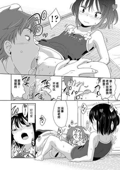 第72页图