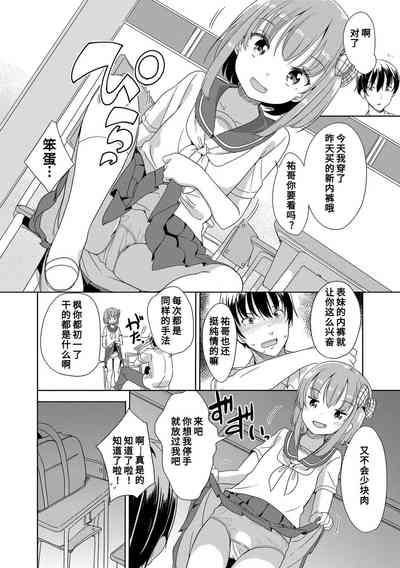 第84页图