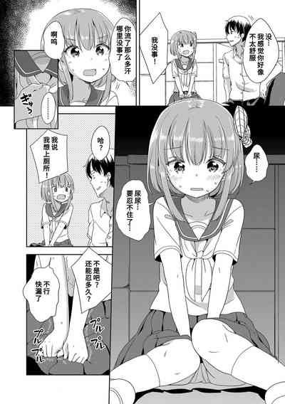 第88页图