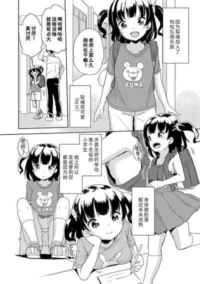 第8页图