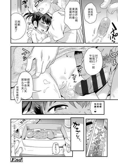 第116页图