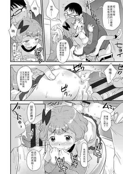 第172页图