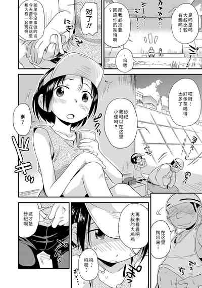 第80页图