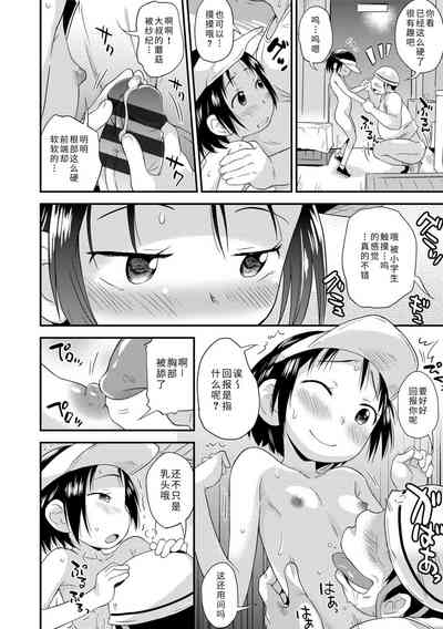 第88页图