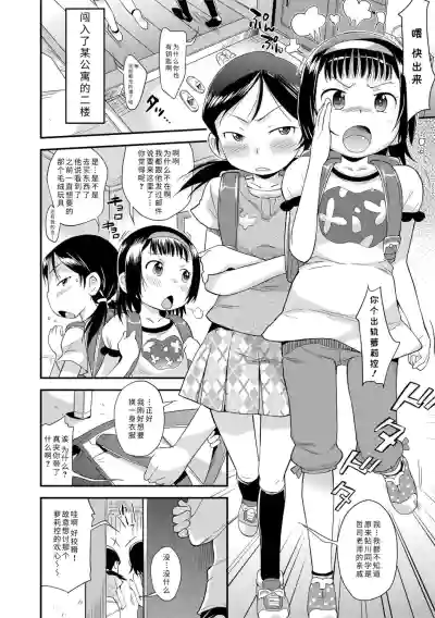 第8页图